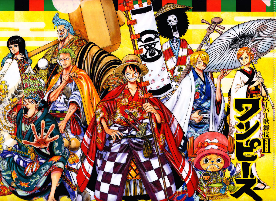 ⚡ Cuadro Fan Anime () Anime - ANM # 26